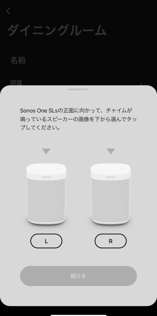 オーディオ機器 スピーカー SONOS One SL レビュー | 1台から高音質、2台ならステレオへ拡張 
