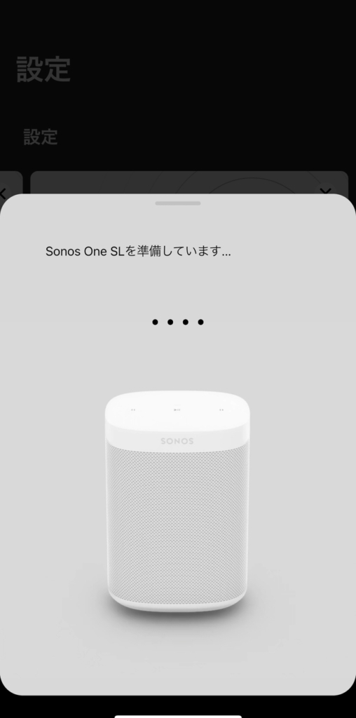 オーディオ機器 スピーカー SONOS One SL レビュー | 1台から高音質、2台ならステレオへ拡張 