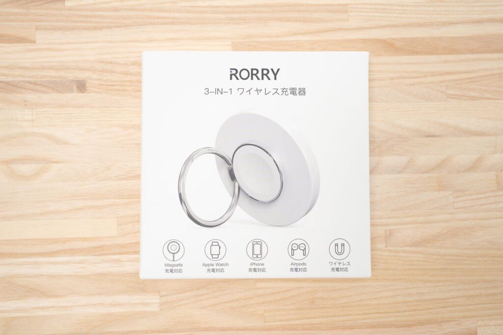 RORRY 3in1 ワイヤレス充電器の外箱