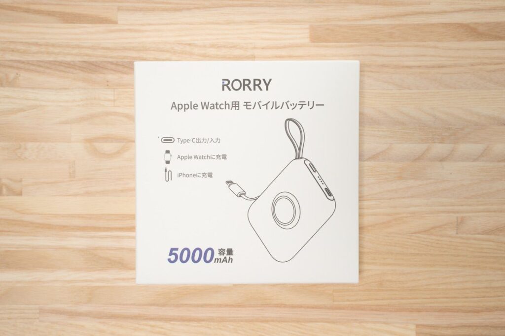 RORRY Apple Watch用 モバイルバッテリーの外箱