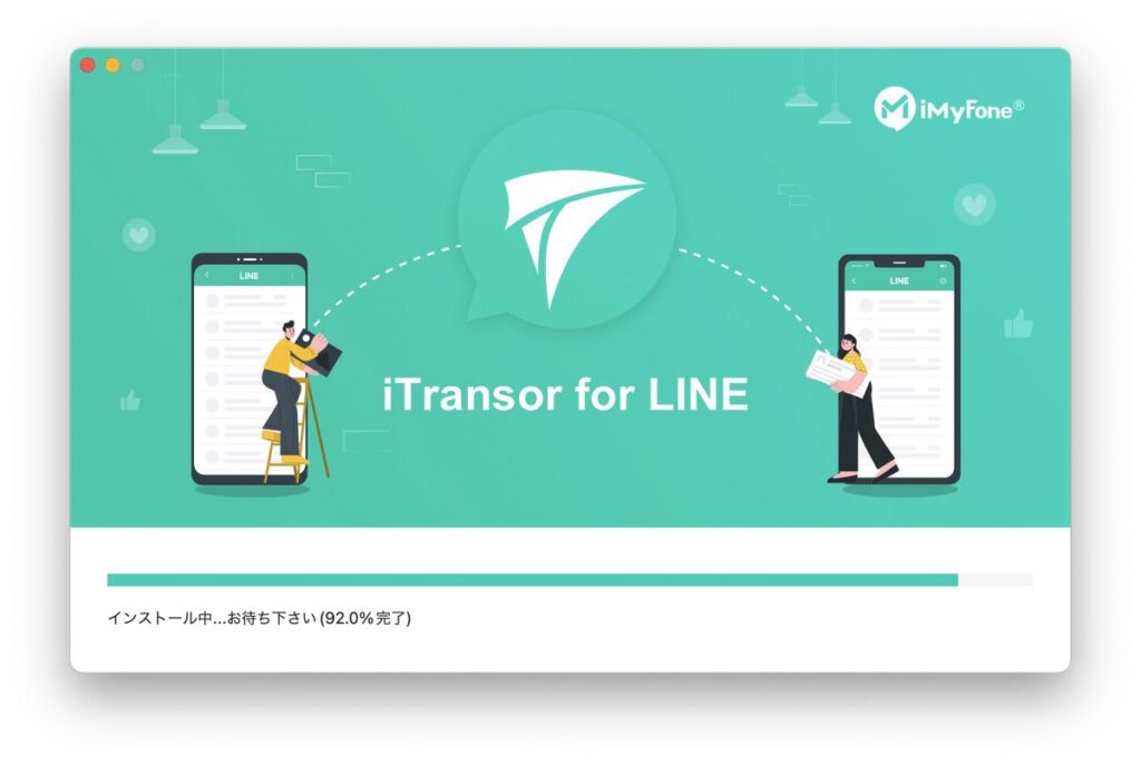 iTransor for LINEをインストールしている様子