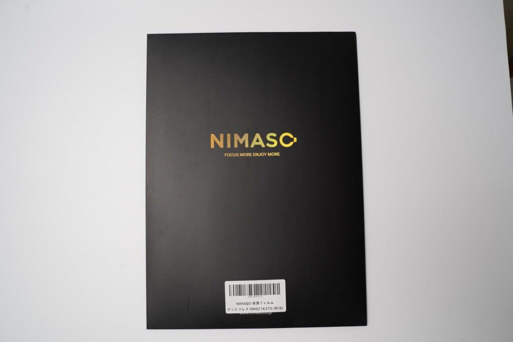 NIMASOの画面保護フィルムを購入してみた