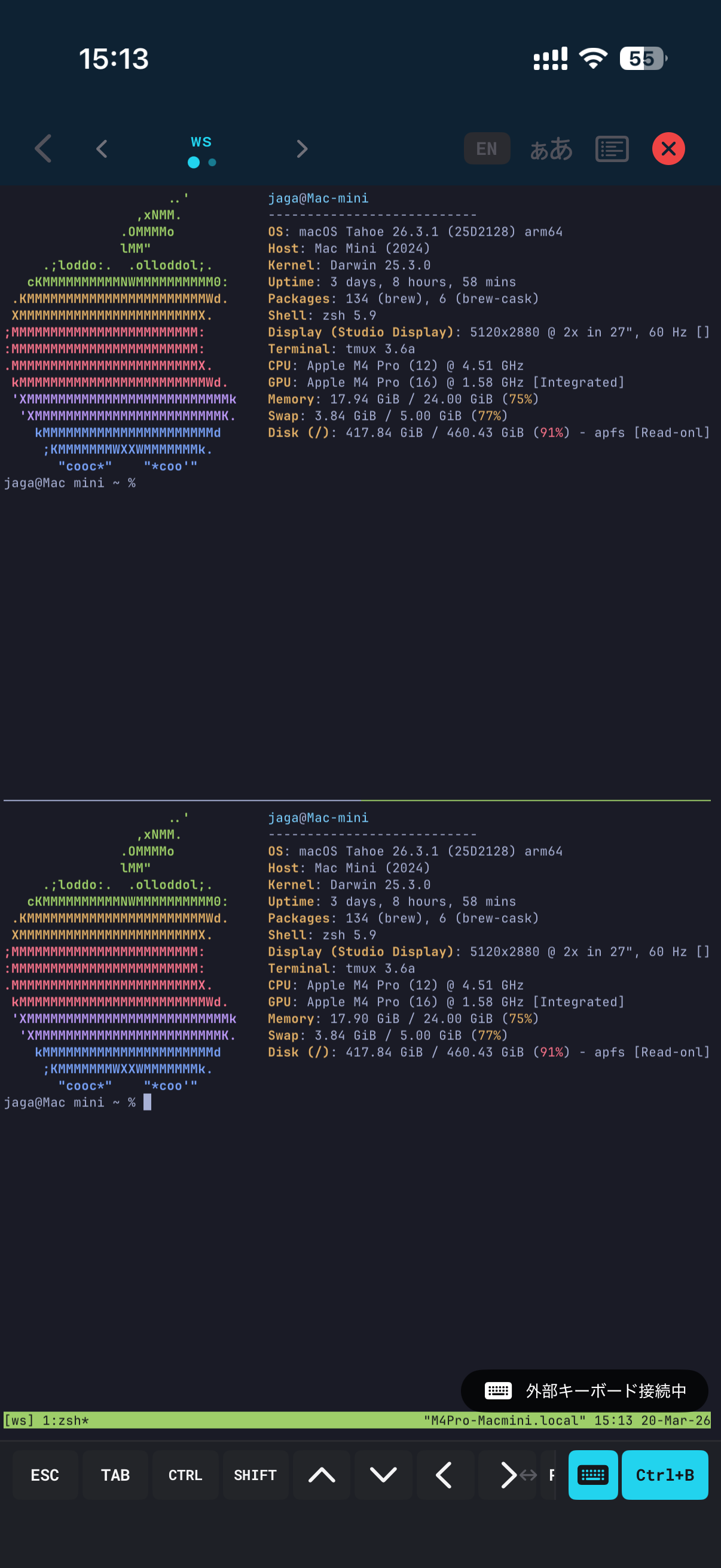 Session Management — Carousel