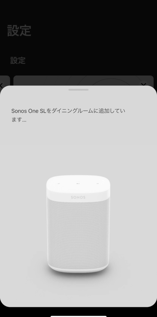 Sonos one スピーカー 2台スピーカー - www.kairosinsurancegroup.com