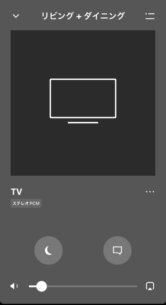 SONOSアプリで複数の部屋でTVを再生