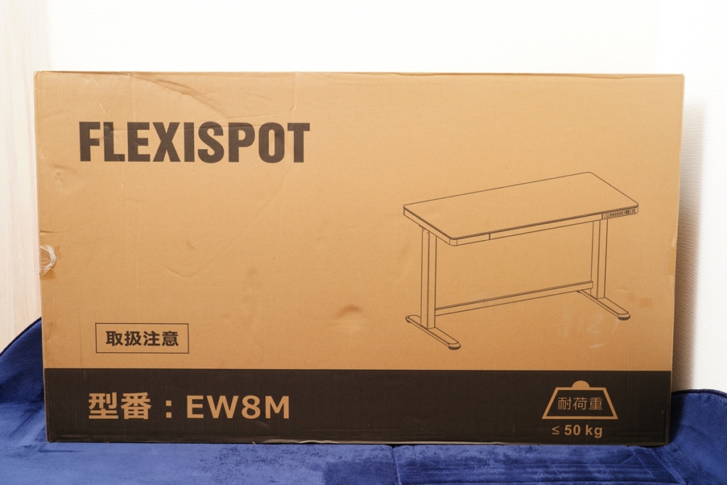FlexiSpot EW8Mの外箱