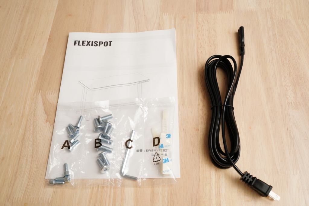 FlexiSpot EW8Mの付属品