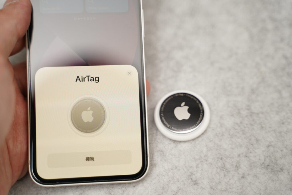 AirTagはiPhoneを近づけるとペアリングを開始する