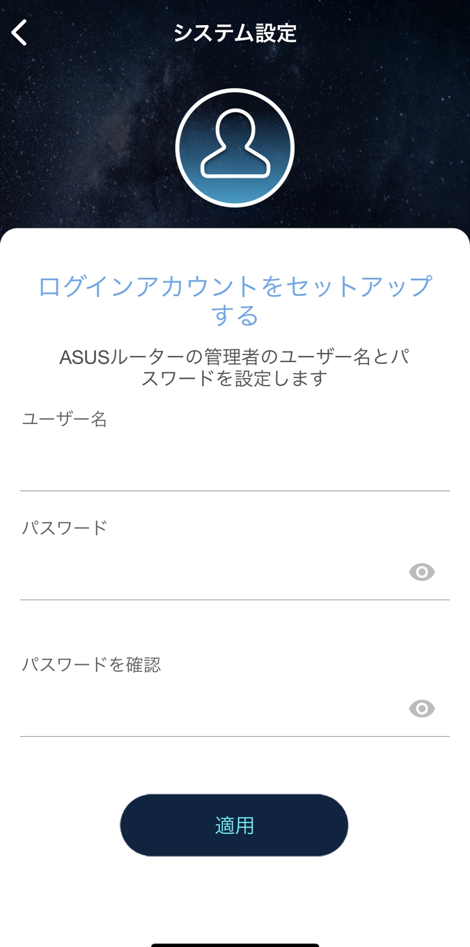 ASUS RT-AX3000 使用期間1年の長期レビュー | IPoE接続にも対応したコスパの良いWi-Fiルータ | じゃが畑