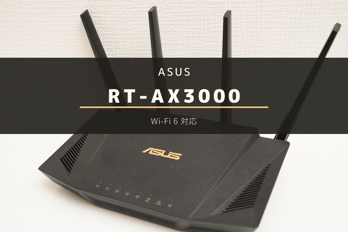 ASUS　WiFiルーター　RT-AX3000