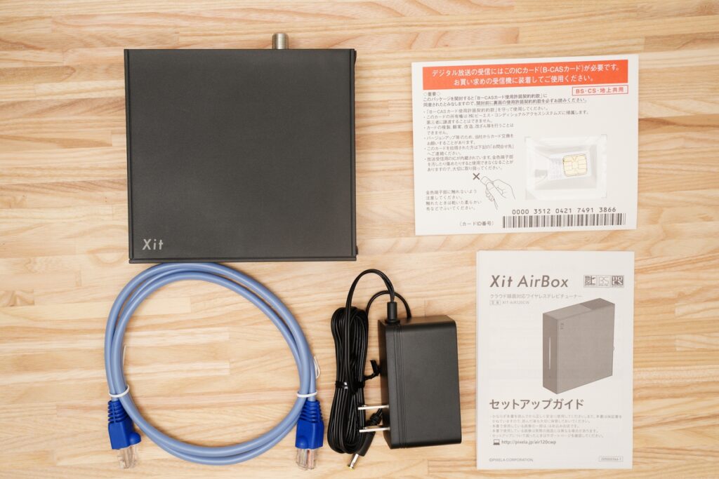 Xit AirBoxの付属品はシンプルだが、アンテナケーブルが付属していない