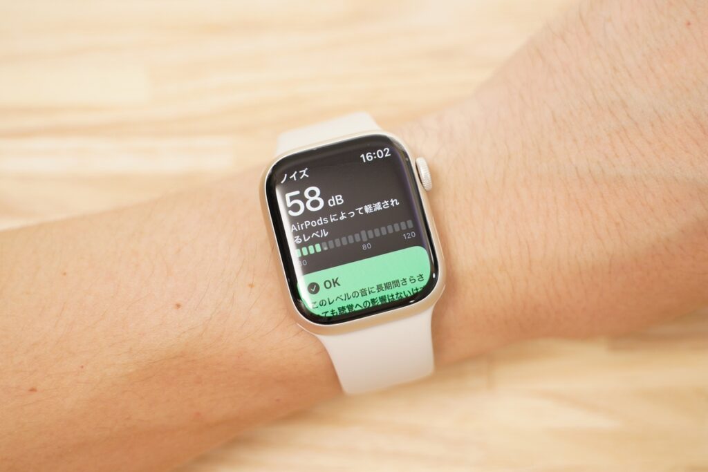 Apple WatchでAirPods Proを通したノイズレベルが計測可能になった