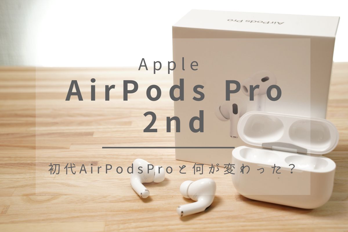 4年保証』 AirPods 第2世代 イヤフォン 箱無し イヤホン - powertee.com