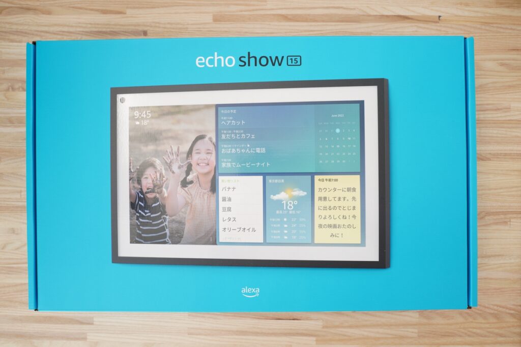 Echo Show 15の外箱はAmazonデバイスのいつも通り青い箱