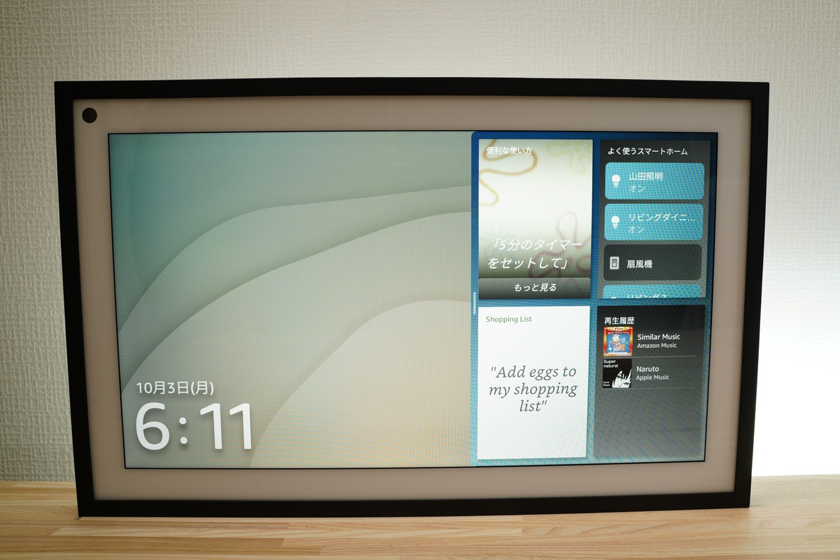 Amazon Echo show 15 アレクサ 壁掛け Windowsタブレット本体