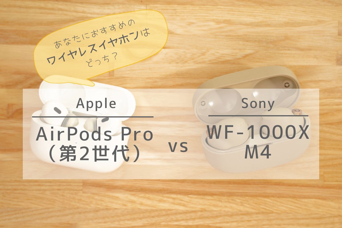 Apple 純正 AirPods　ワイヤレスイヤホン　AirPodsProオーディオ機器