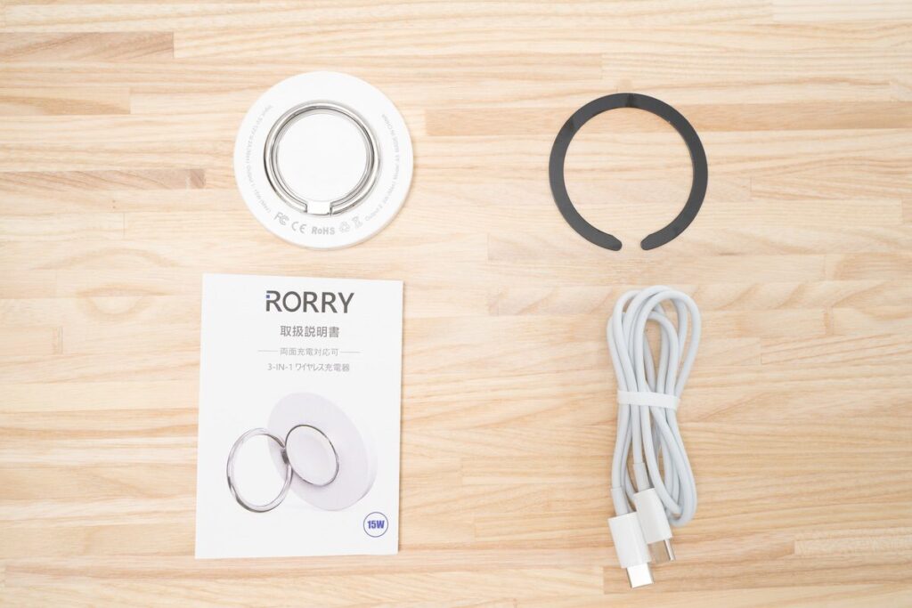 RORRY 3in1 ワイヤレス充電器の付属品には充電器はない