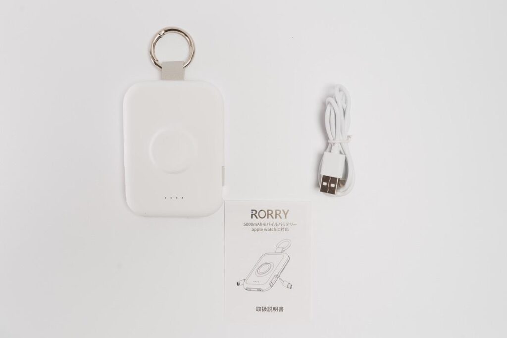 RORRY Apple Watch用モバイルバッテリー 4in1の付属品を並べてみた