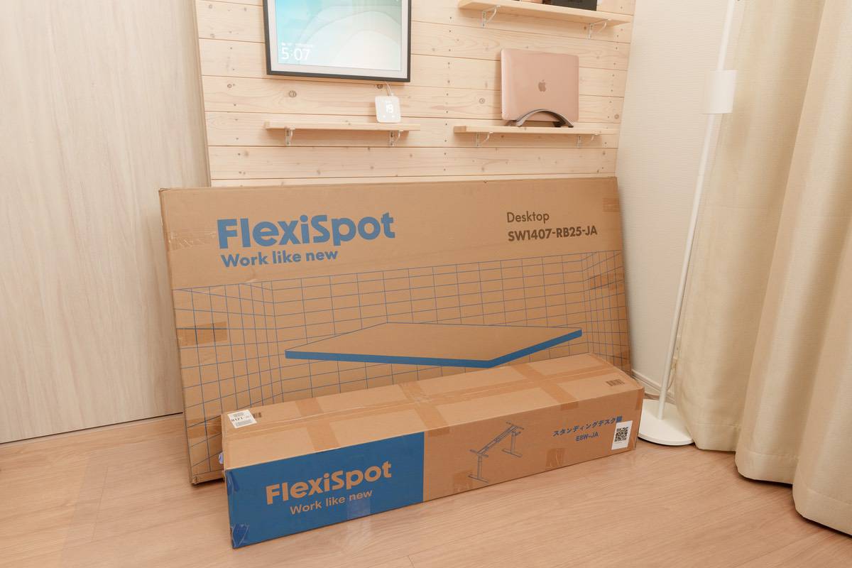 FlexiSpot E8はダンボールに梱包されている状態で送られてくる