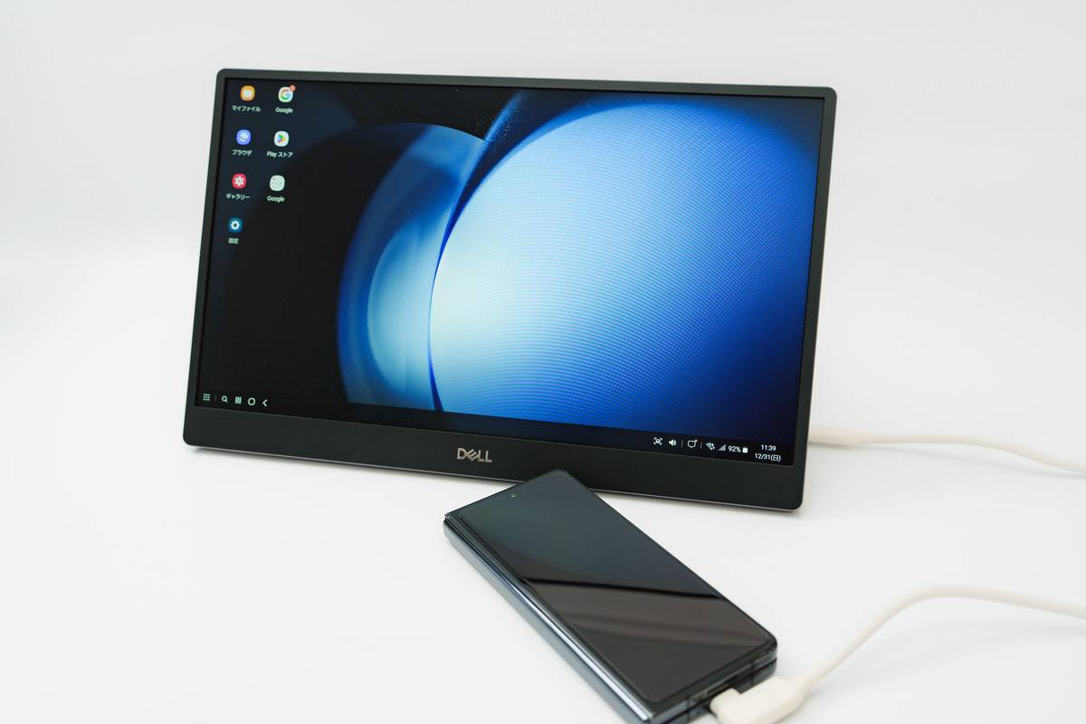 Galaxy Z Fold5は外部ディスプレイに接続することでPCライクに使えるDexモードが起動する