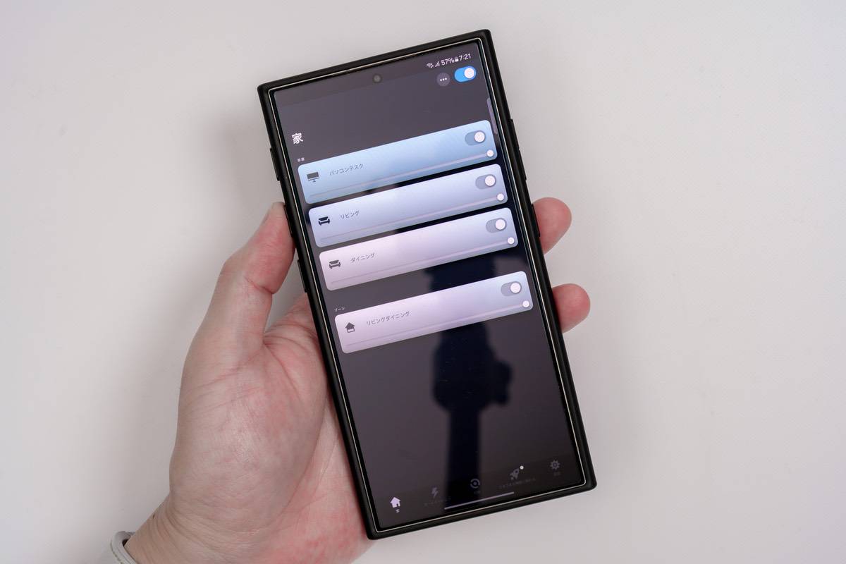 PITAKA PinButton Case for Galaxy S24 Ultraでスマートホームデバイスを起動