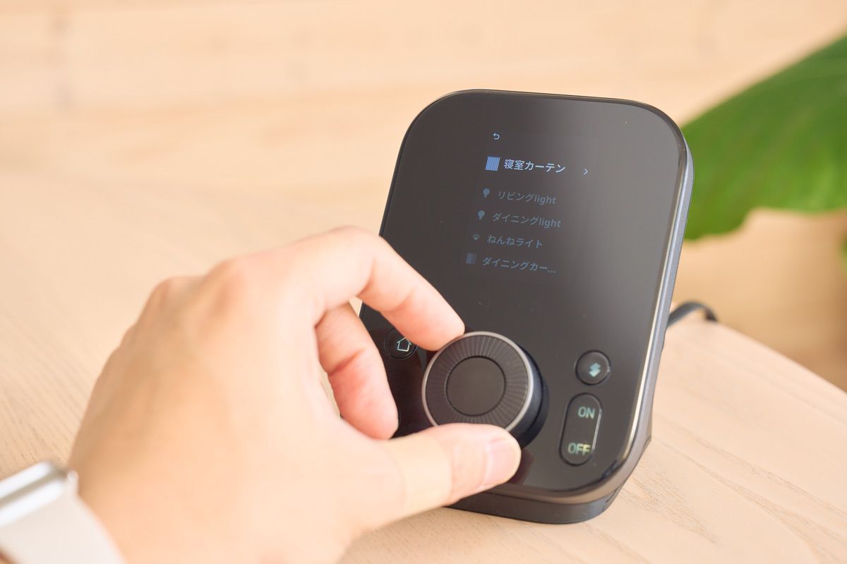 SwitchBot ハブ3のダイヤルを回している
