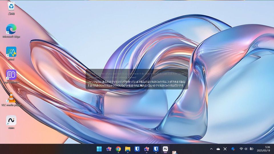 viaim NoteKitのPCでの学習モードの画面