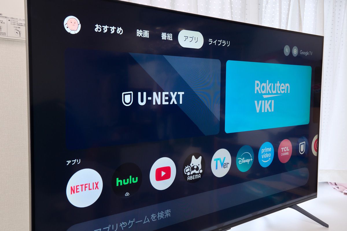 TCL 55Q7Cを斜めから撮影している