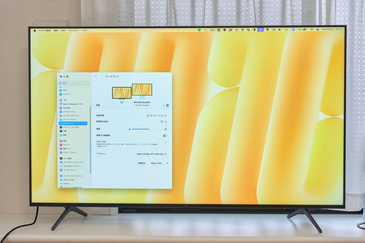 TCL 55Q7CにMacの画面をAirPlayしている