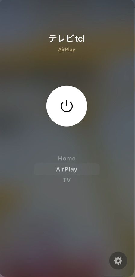 Apple HomeKitの画面