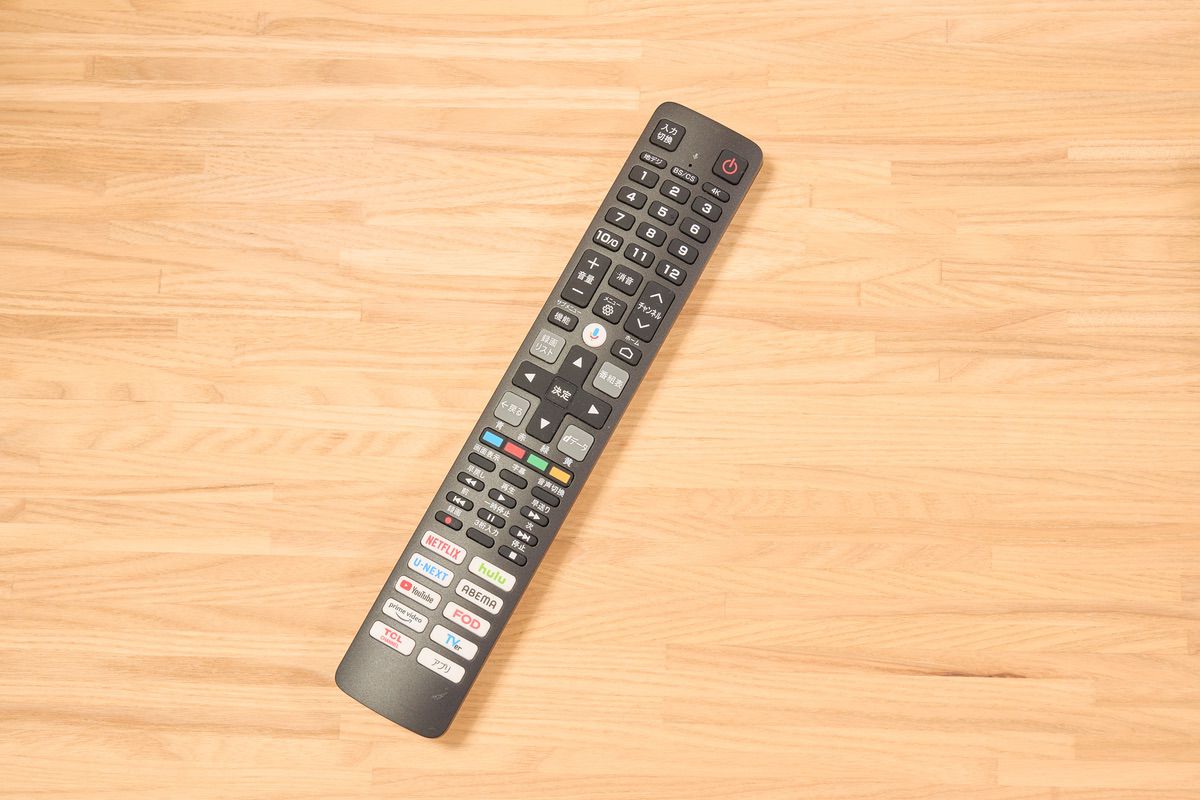 TCL 55Q7Cのリモコン