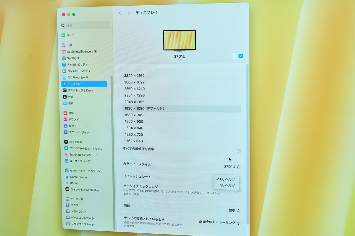 INNOCN 27D1Uでディスプレイの設定をしている