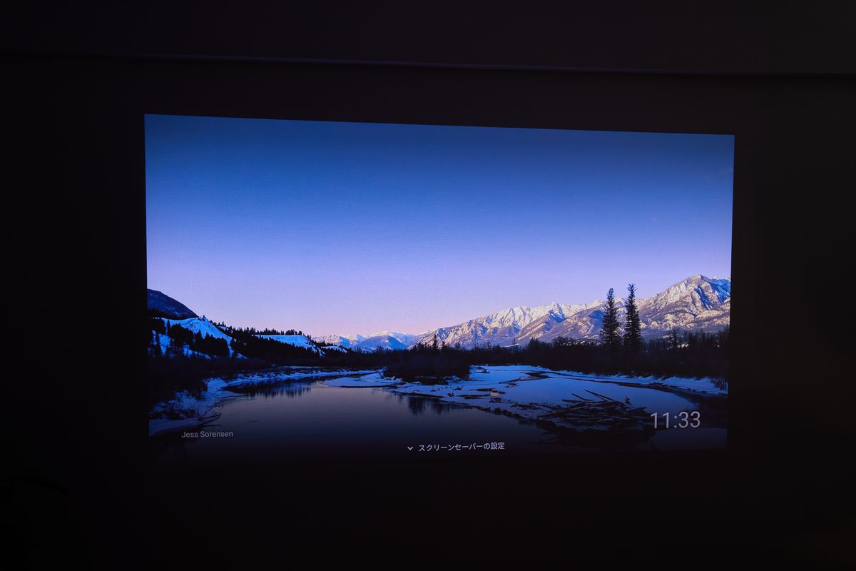 XGIMI HORIZON 20 Proは動的ブロックレベル調光を採用