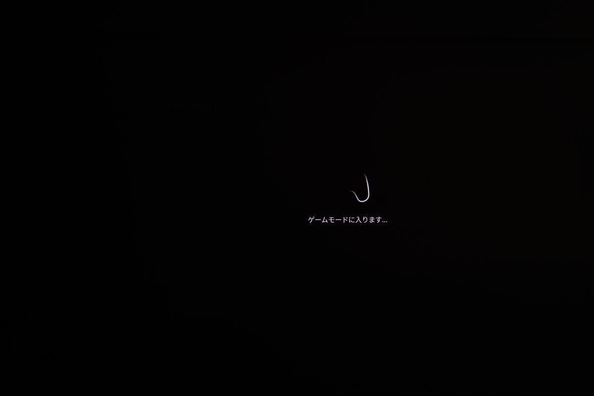 XGIMI HORIZON 20 Proが自動でゲーム画面に移行している様子