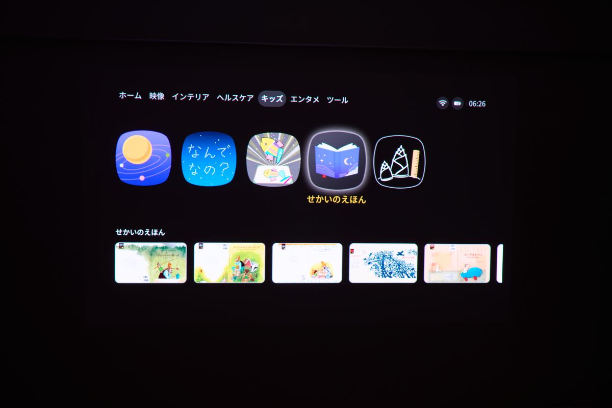 Aladdin Poca Laserの自社アプリ一覧