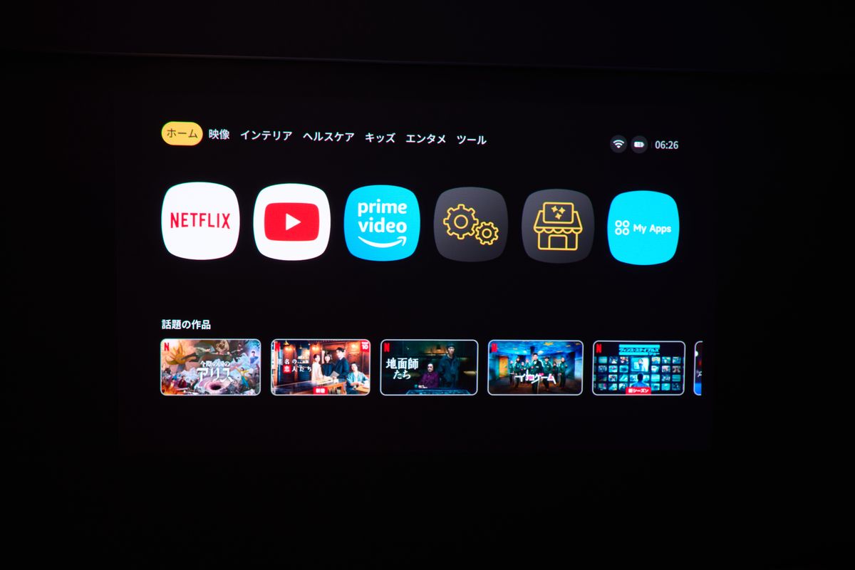 Aladdin Poca Laserのアプリを投影している