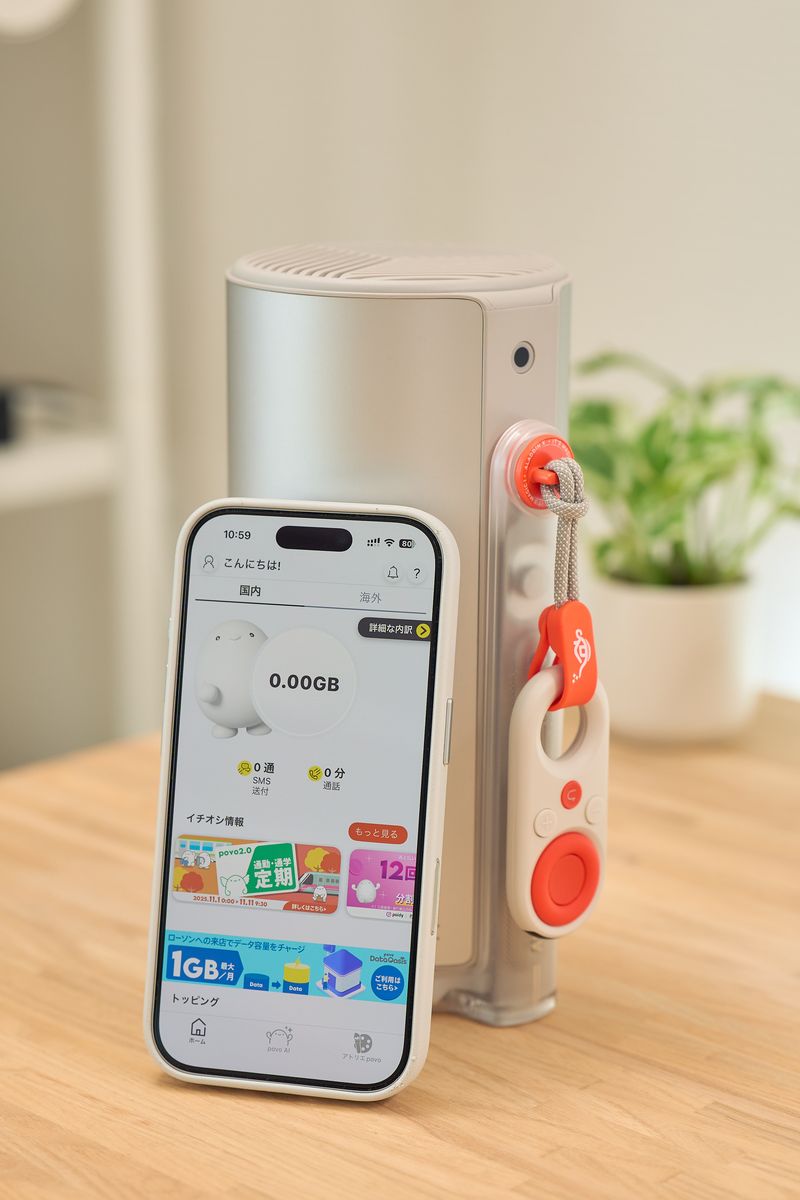 Aladdin Poca Laserとpovoアプリを開いているiPhoneを置いている