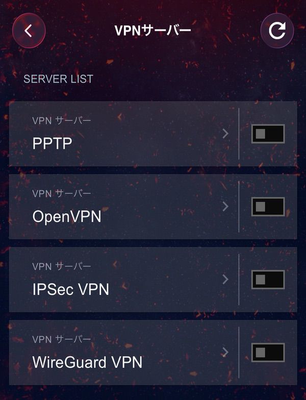 スマホ専用アプリ「ASUS Router」のVPN設定画面のスクリーンショット