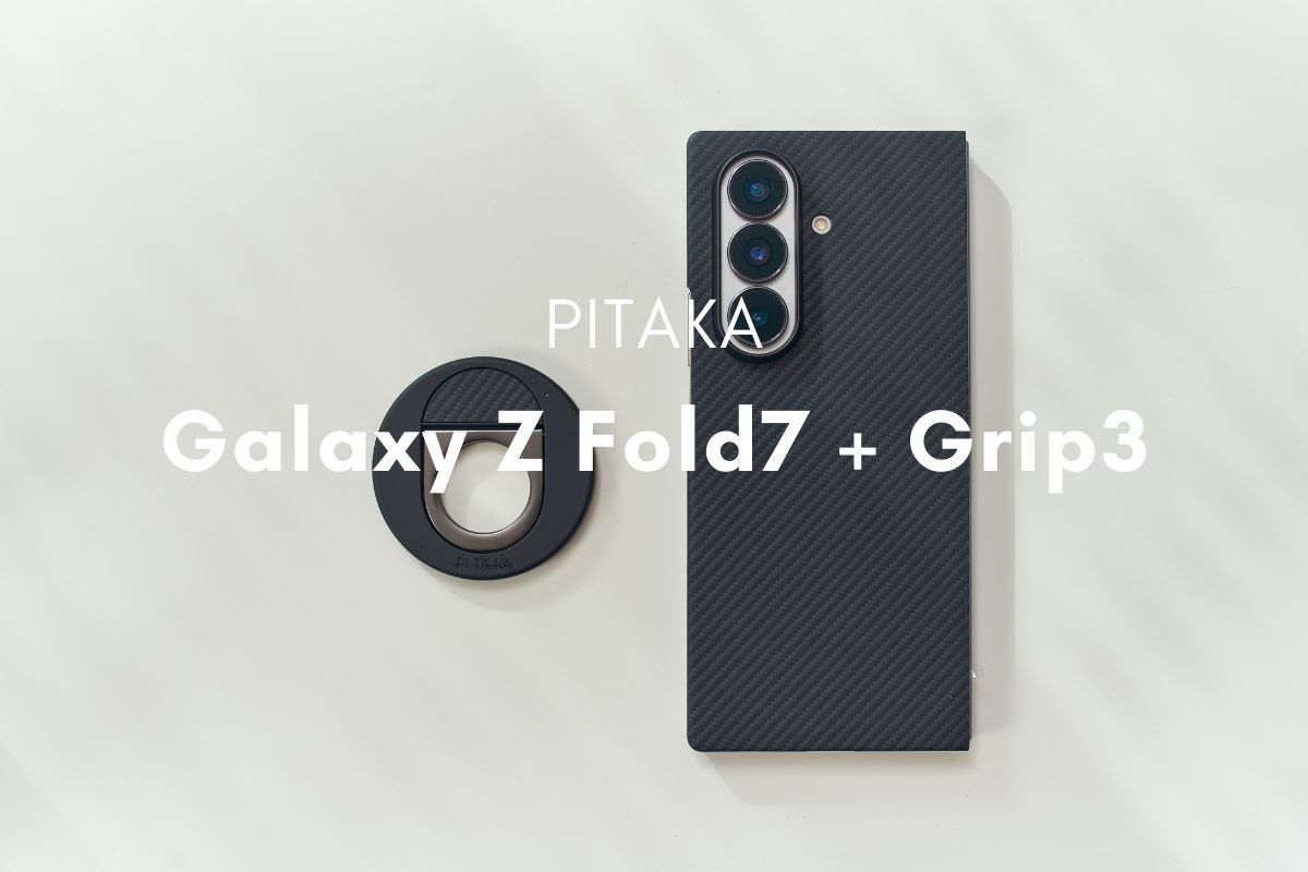 PITAKA MagSafeケース for Galaxy Z Fold7 + MagEZ Grip 3 レビュー｜21gの極薄アラミドでFold7の薄さを殺さない