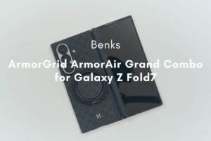 Benks ArmorGrid ArmorAir レビュー | Galaxy Z Fold7の完成形といえるアラミド繊維ケース