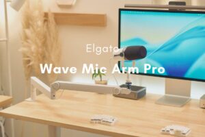 Elgato Wave Mic Arm Pro レビュー | AI音声入力をボソボソ声で快適にする高級ロープロファイルマイクアーム