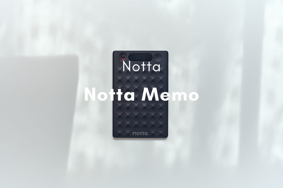 Notta Memo レビュー | 会議も通話もボタン1つ、日本のサーバーに預けられるカード型AIボイスレコーダー