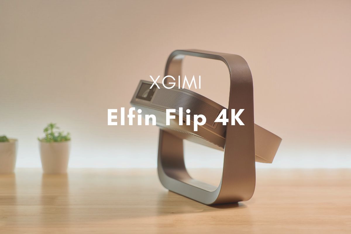 XGIMI Elfin Flip 4K レビュー｜薄型4Kレーザーで部屋のどこに置いても70型を映せる据え置き寄りプロジェクター