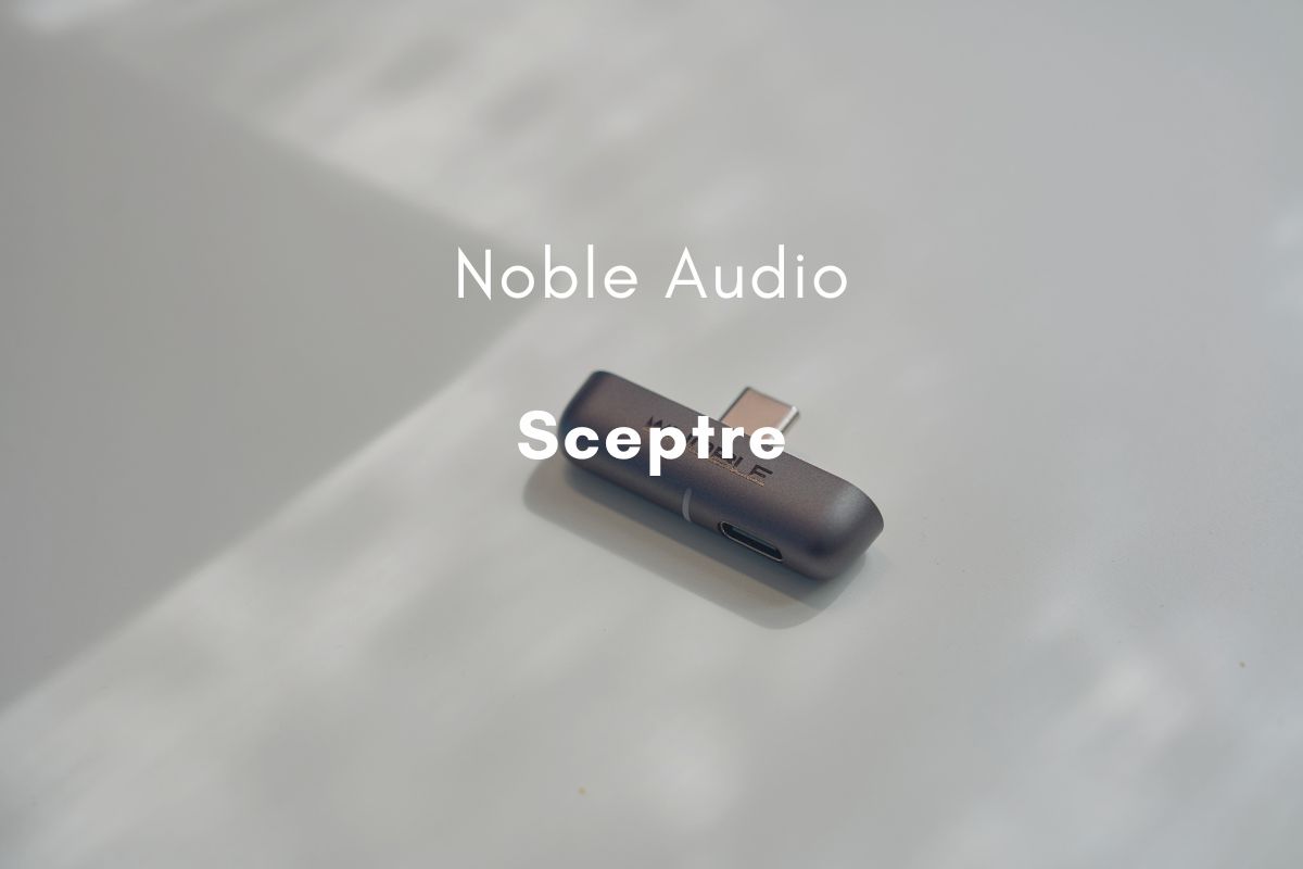 Noble Audio Sceptre レビュー｜充電しながらiPhoneでも高音質コーデックを叶えるBluetoothトランスミッター